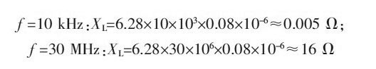 PCB<a href=http://m.fancn.com.cn/pcb/ target=_blank class=infotextkey>設計</a>：地線的干擾與抑制
